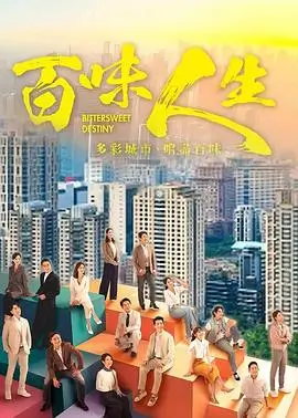 回声岛 热播电视剧全集