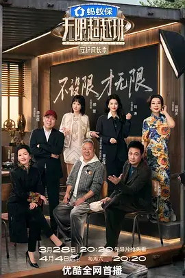 岛屿生活家 慢综艺全集免费看
