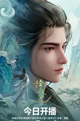 海风与灯塔 青春动漫在线观看